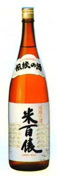 米百俵　伝統の酒